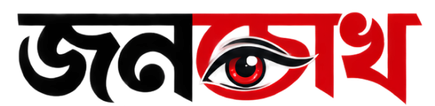 Jonochokh